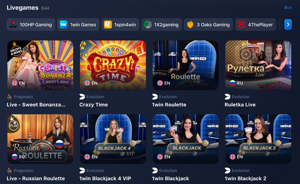 1WIN — Casino Online