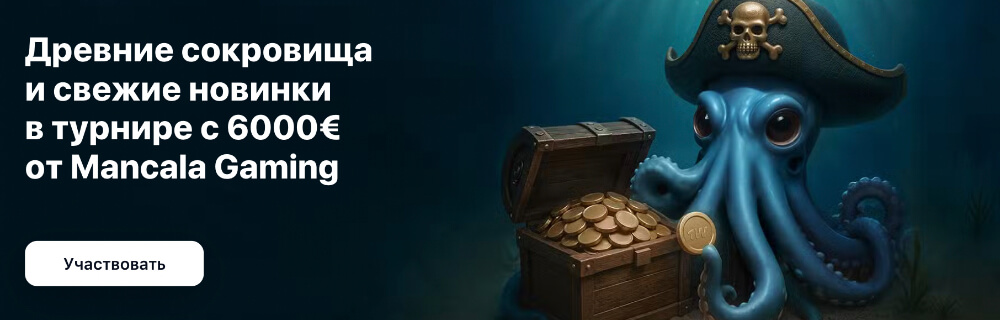 1win турнир